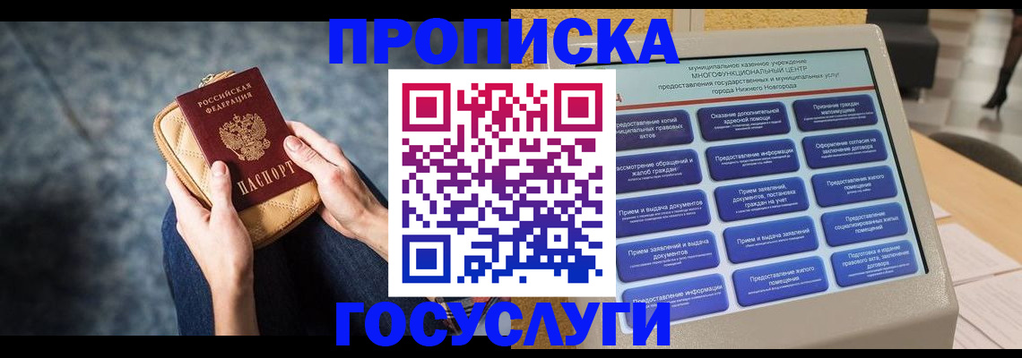 регистрация для школы в Владимире