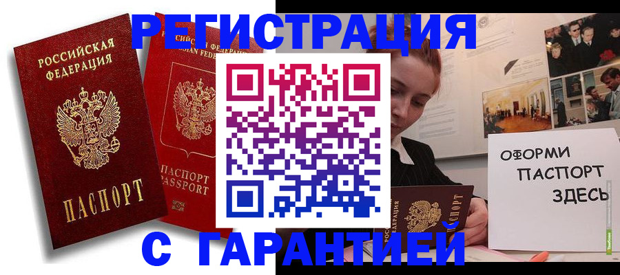временная регистрация в квартире в Владимире