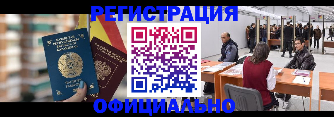 временная регистрация 2025 в Владимире