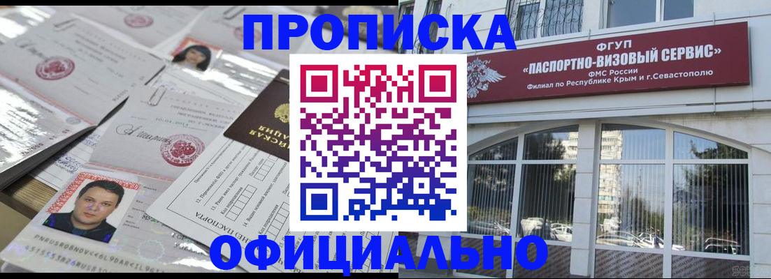 регистрация для дет. сада в Владимире